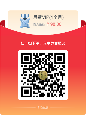专属推广二维码1748964624182.png